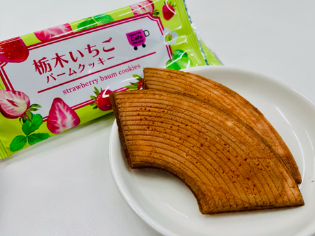 1月-3月カフェプロスイーツ